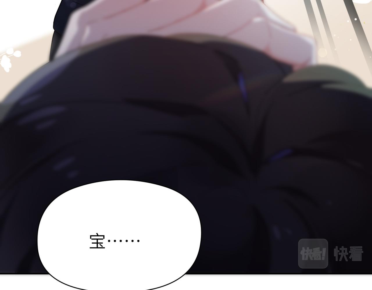 第93话 “惩罚”42
