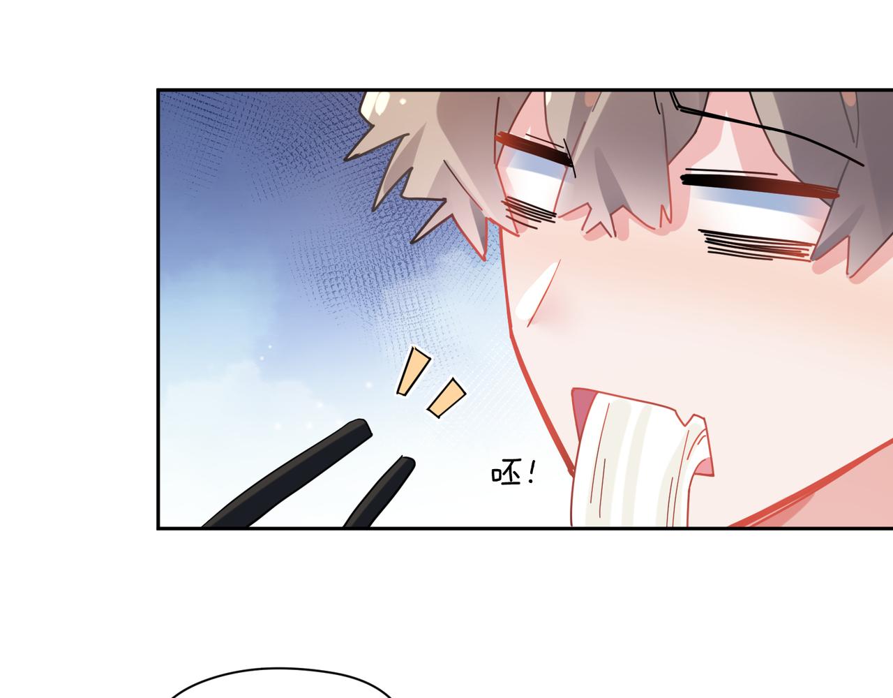 第78话孔雀开屏失败58