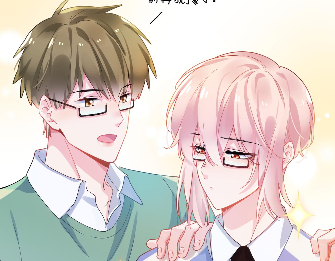第86话 情感障碍88