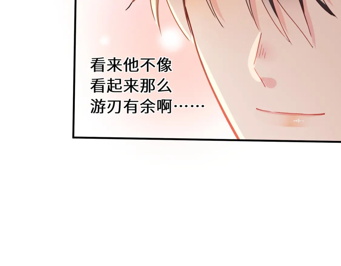第8话 吹头发61
