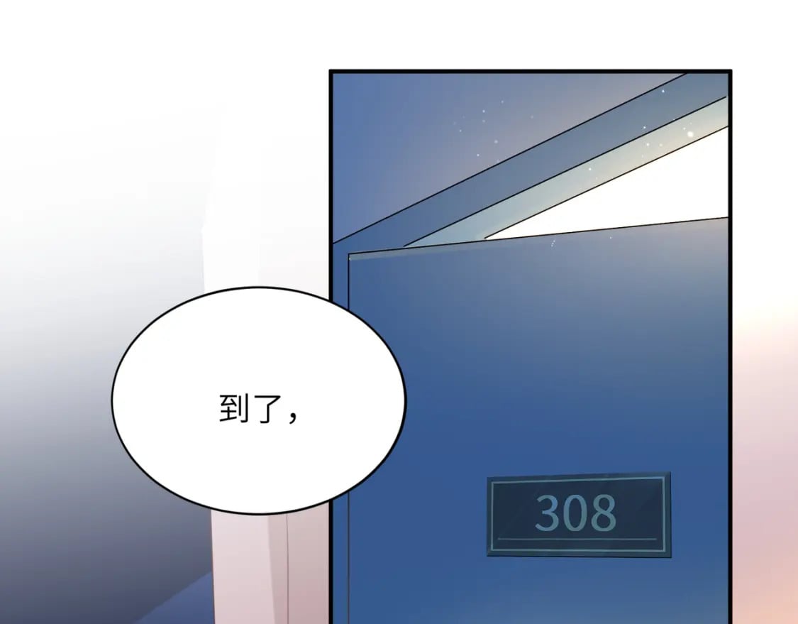 第7话 关照17