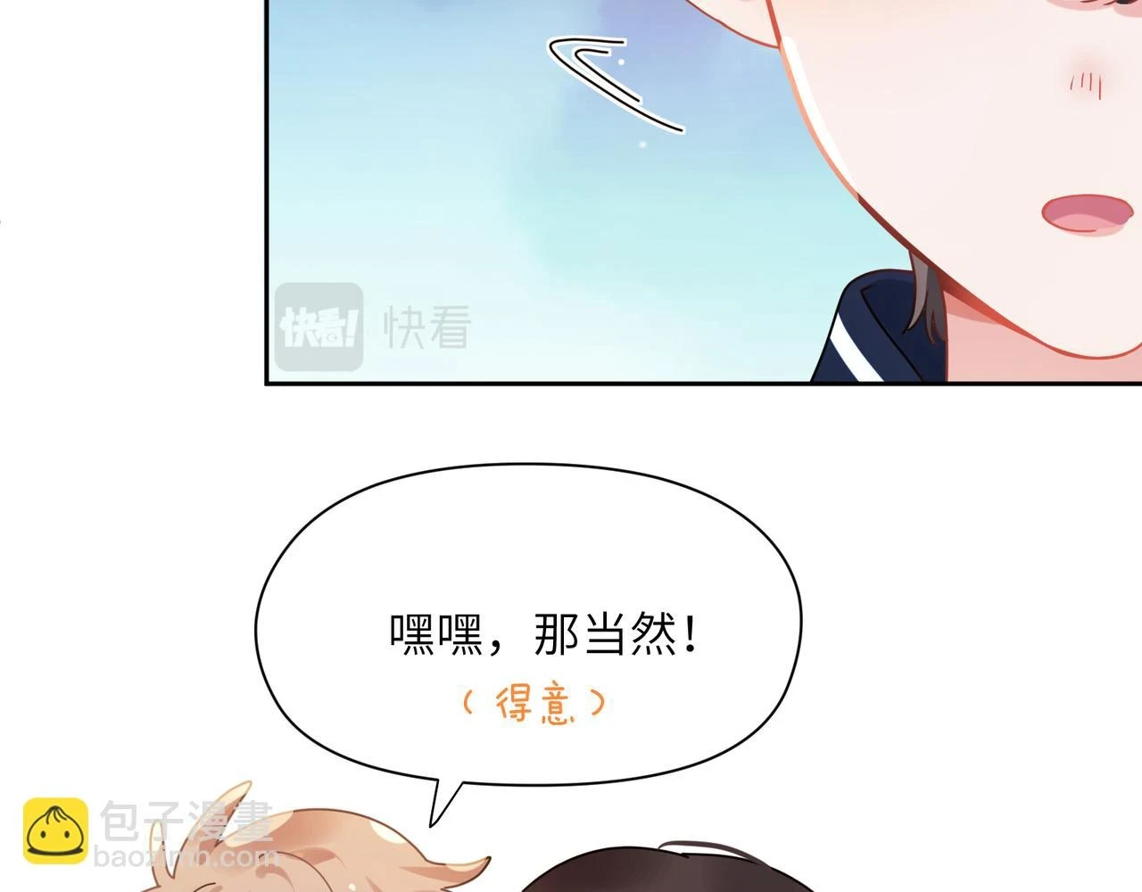 竹马番外4 你也好好哄71