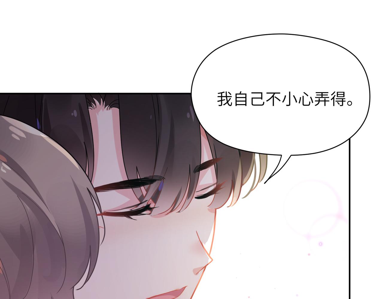 第67话 辰辰宕机！50