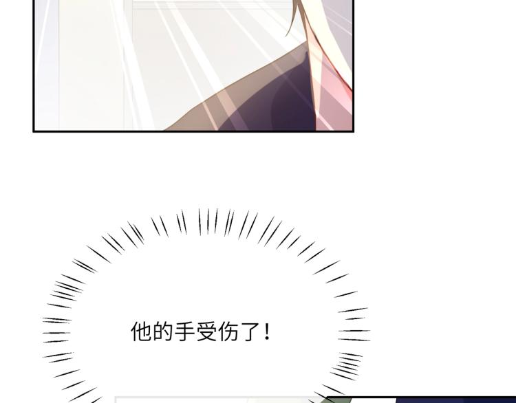 第5话 听见了吗？小朋友79