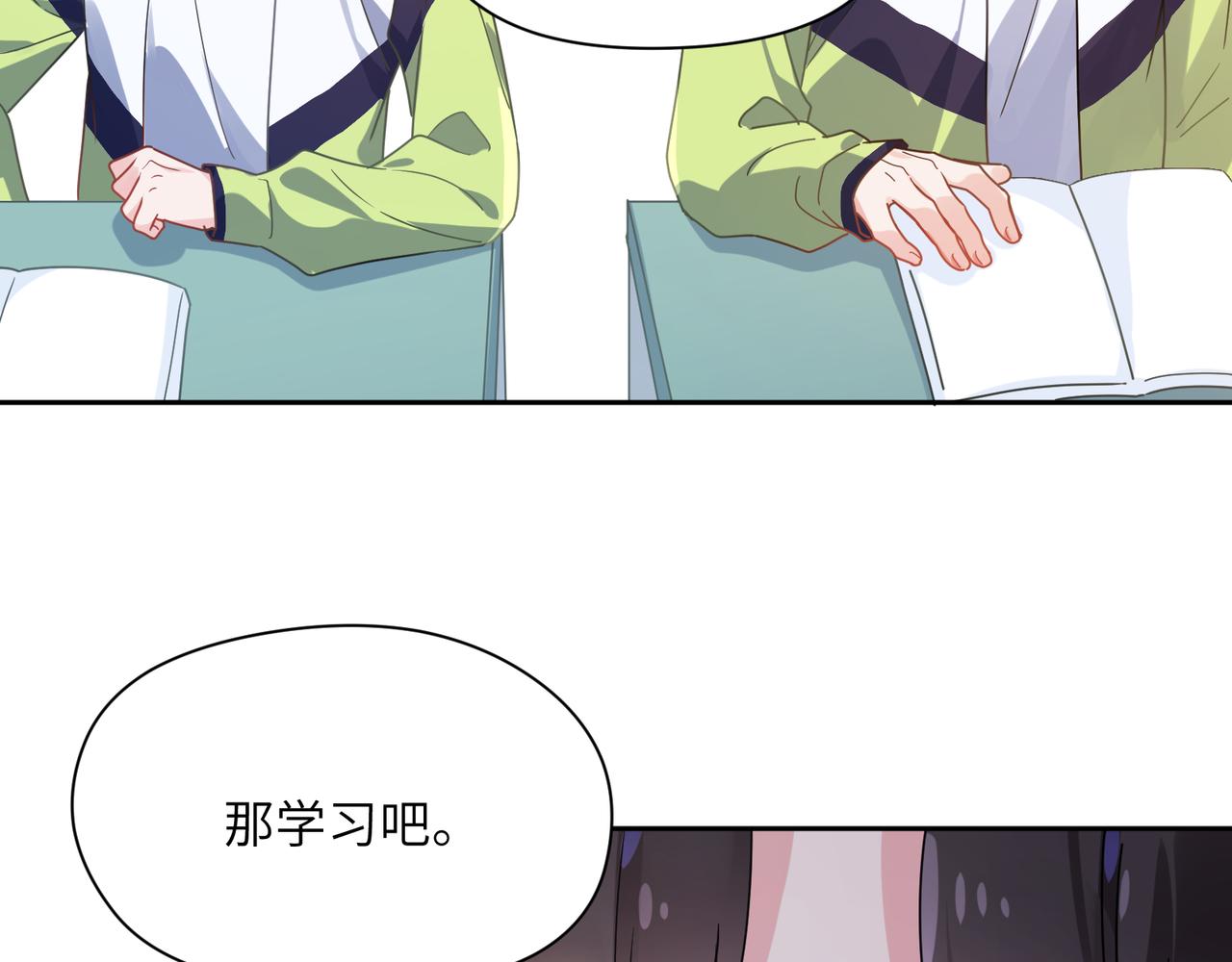 第62话 小试验71