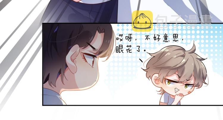 第6话 这一球，交给你了！35