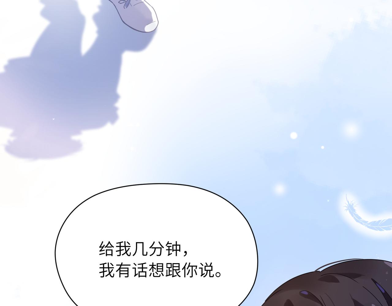 第58话 &amp;nbsp;成了！39