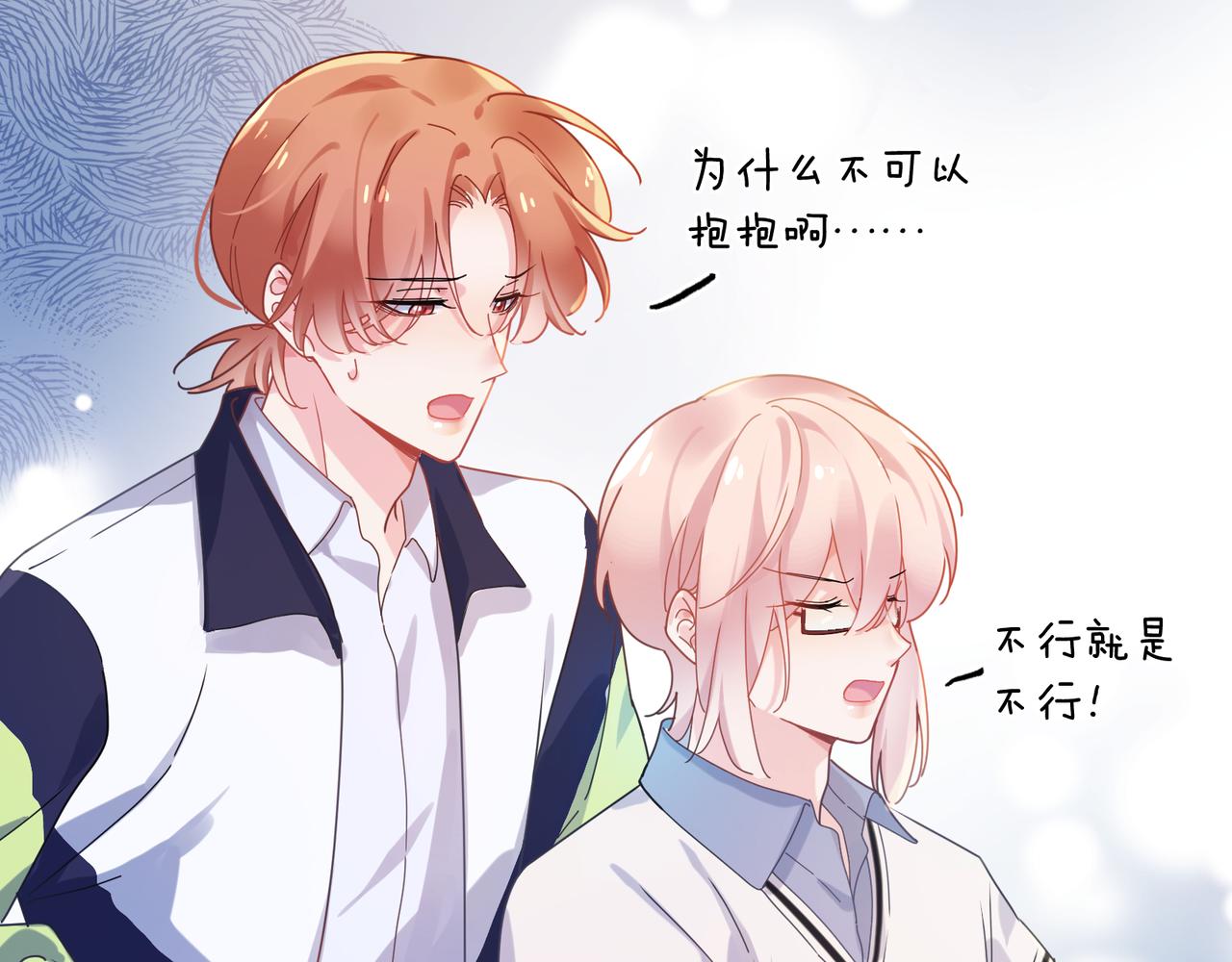 第86话 情感障碍63