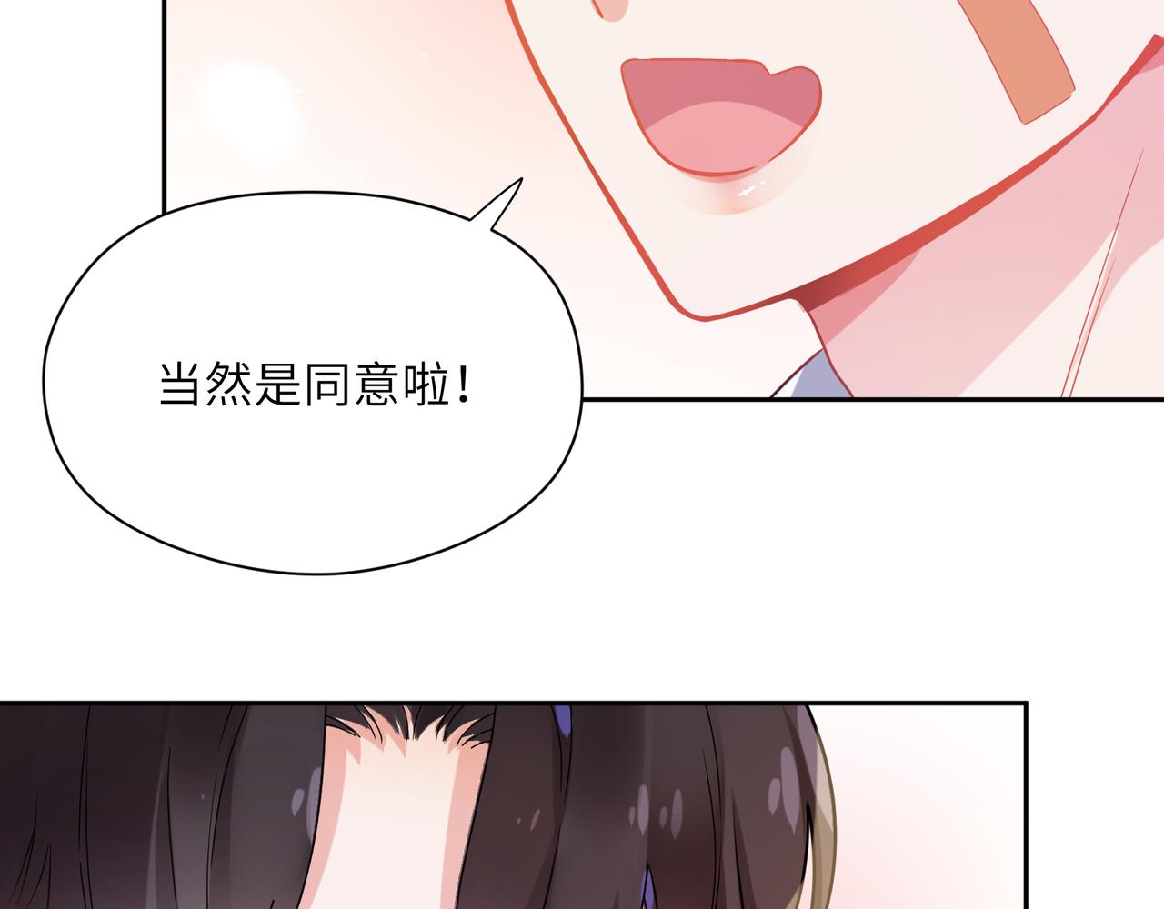 第74话一起洗澡41