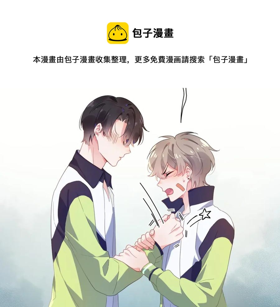 第13话 误会告破，感情升温12