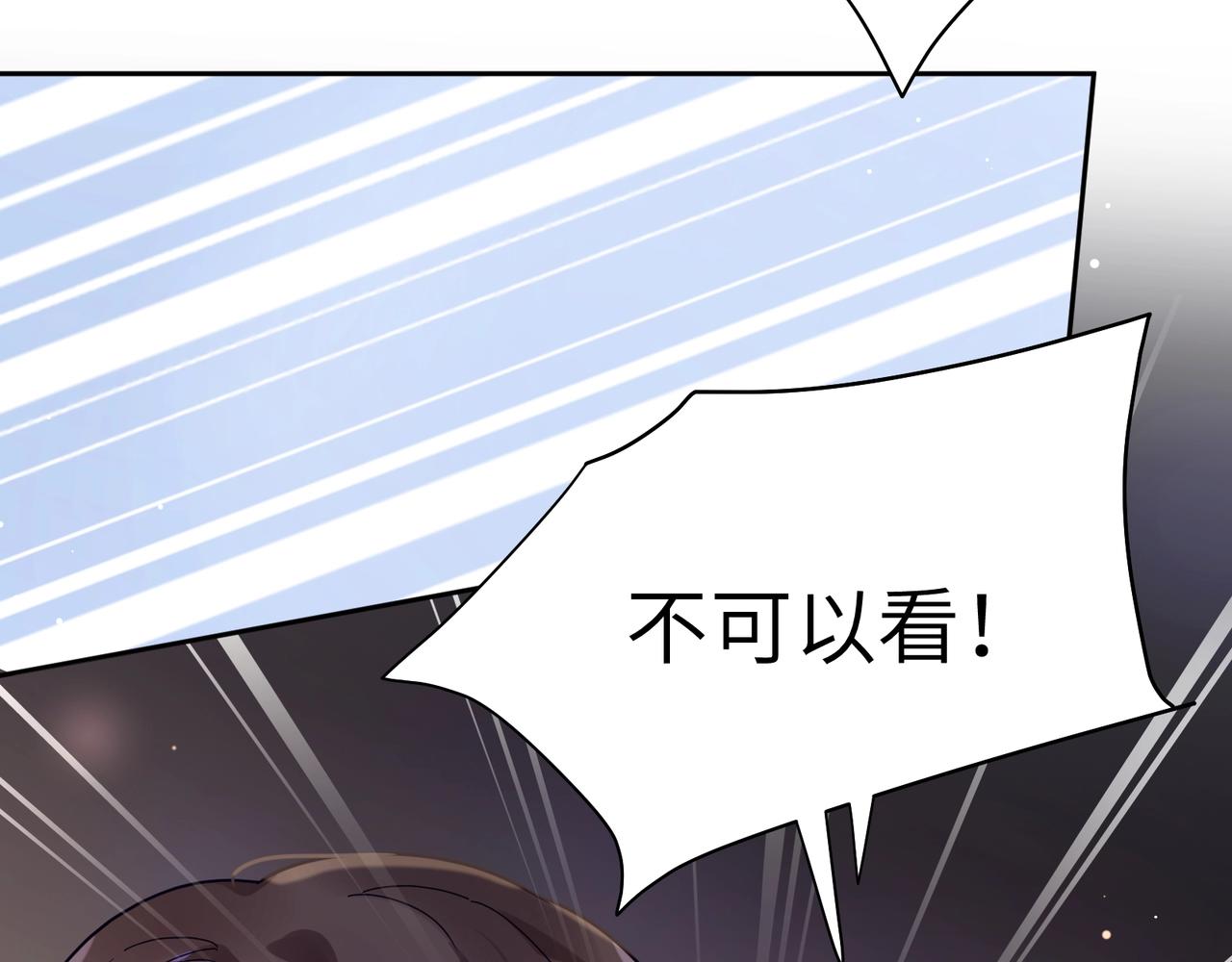 第66话 “成熟”79