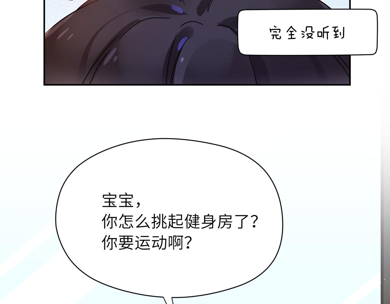 第89话 边界感69