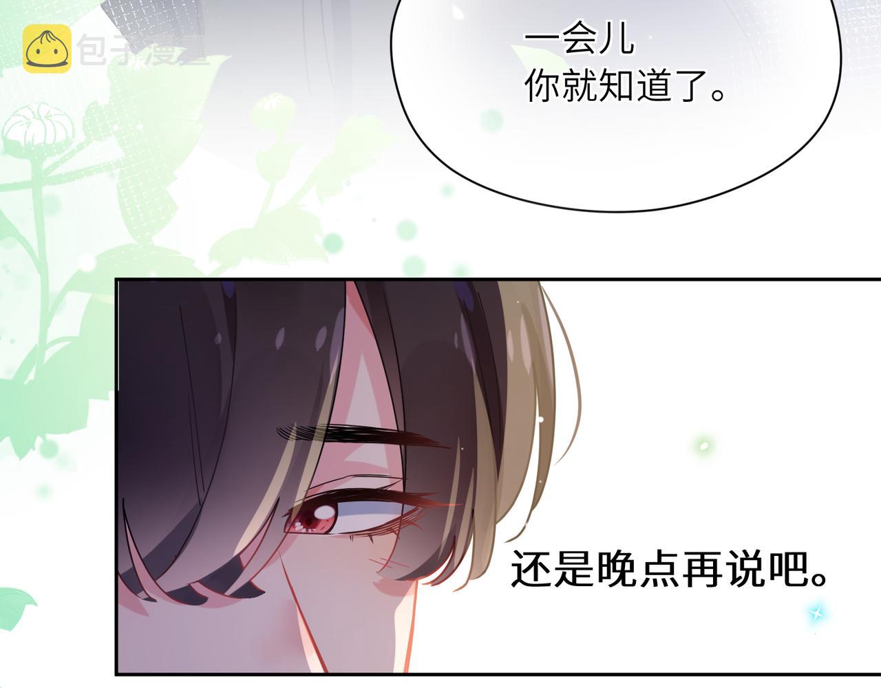 第70话 说到做到37