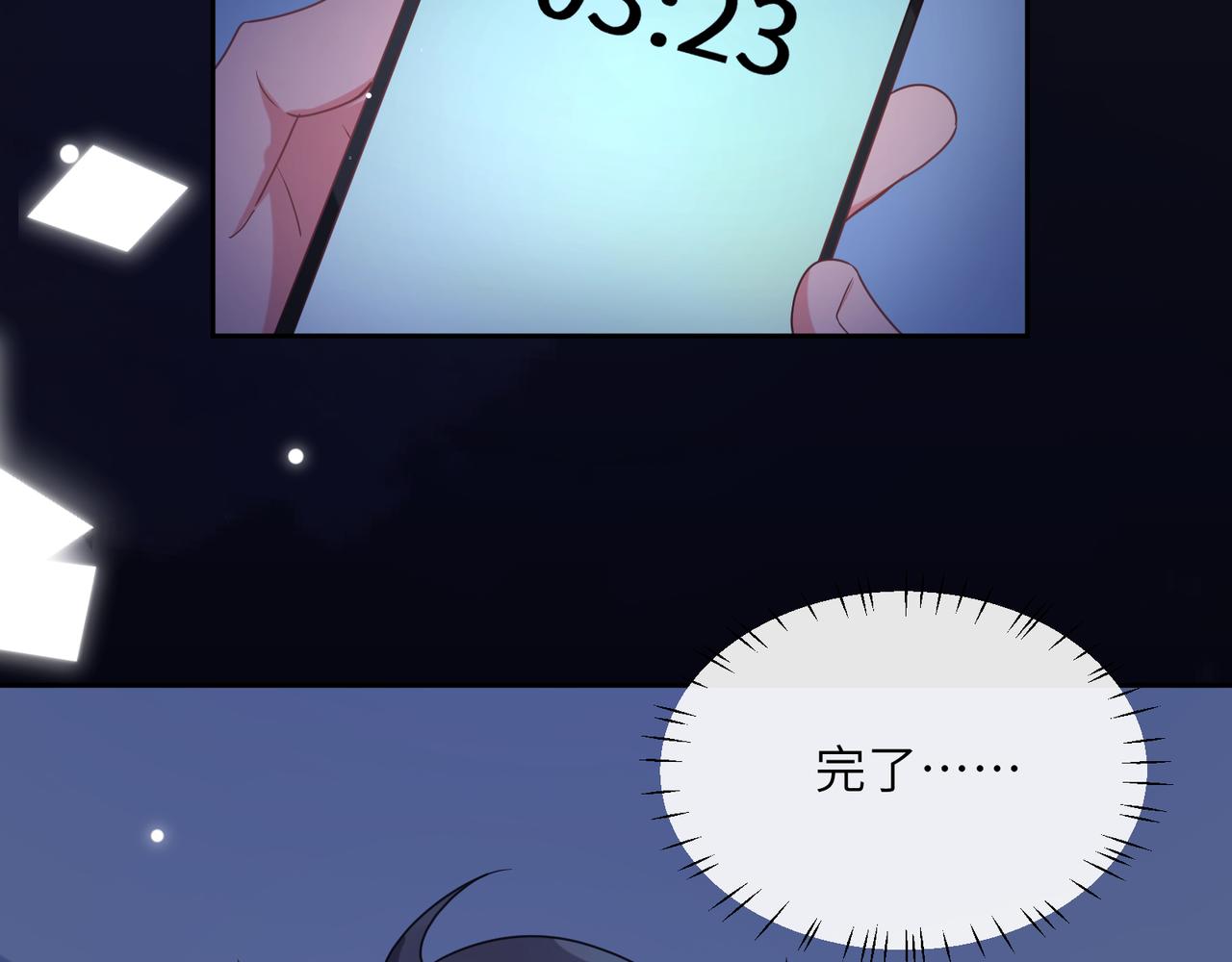 第31话 我很喜欢这只小狗79