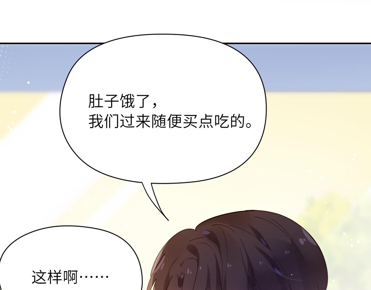 第61话 &amp;nbsp;体能测试6