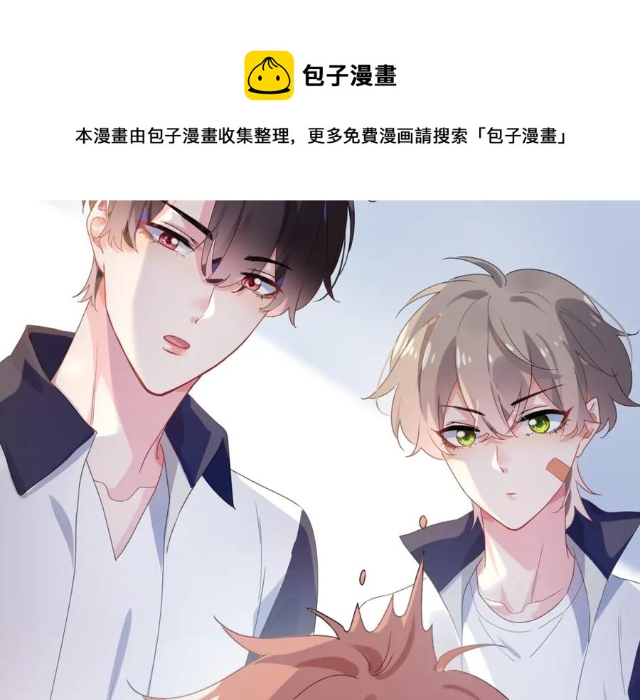 第16话 你们是在暧昧吧36