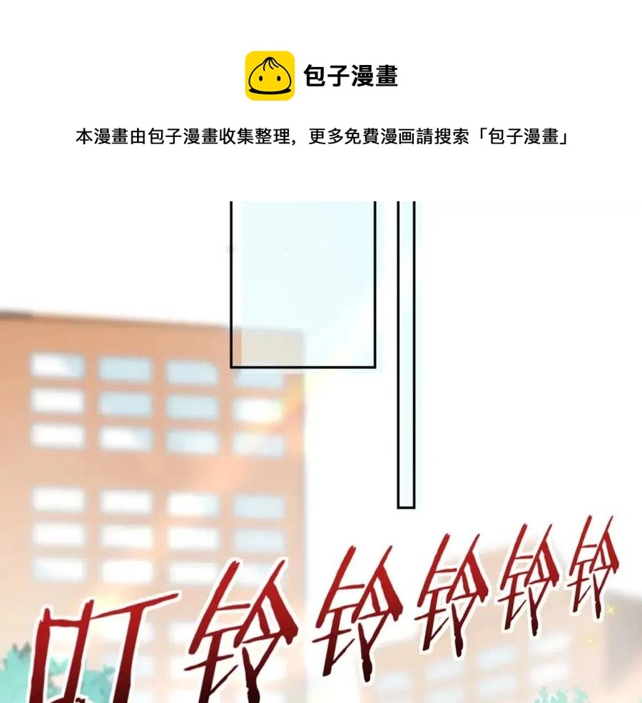 第44话 进入警备状态！68