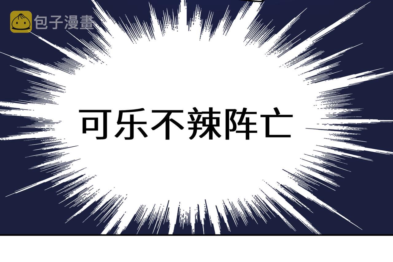 第41话 救命，他好甜41