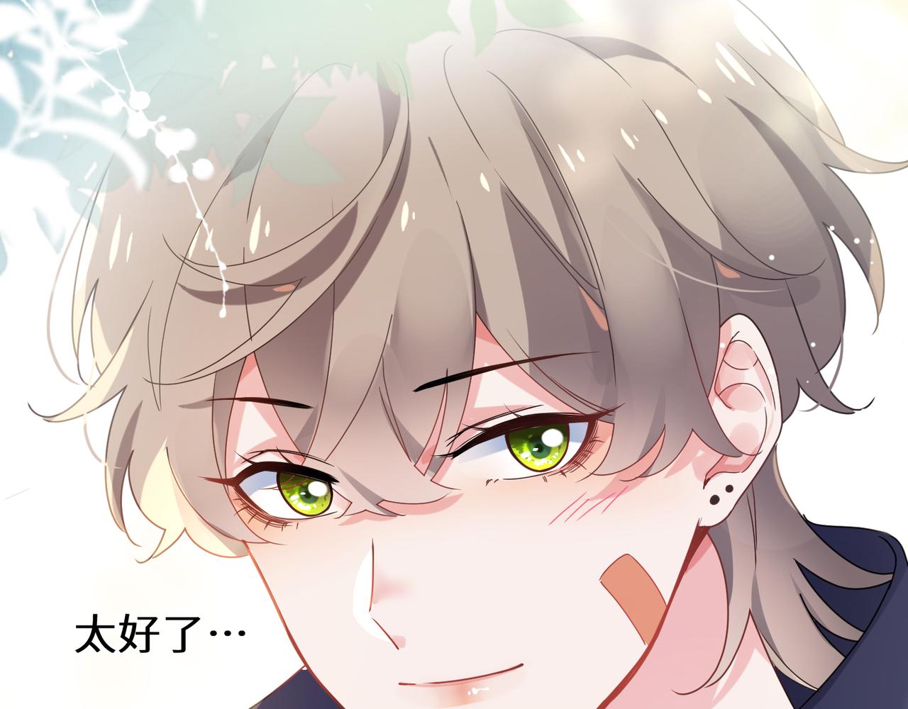 第36话 学神初开窍87