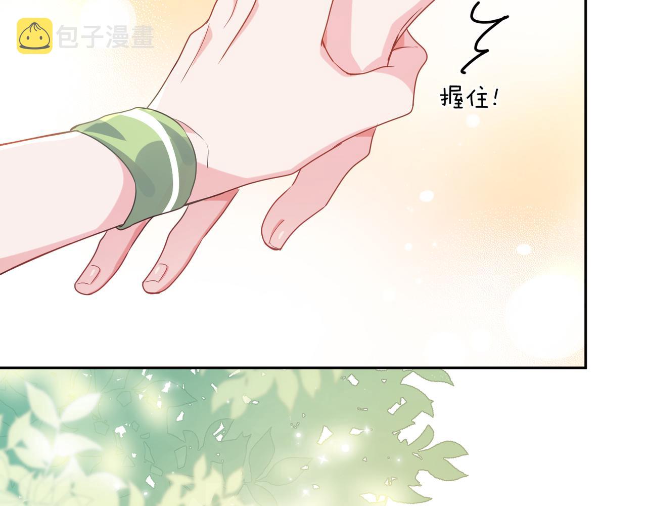 第27话 去打球吧，我陪你14
