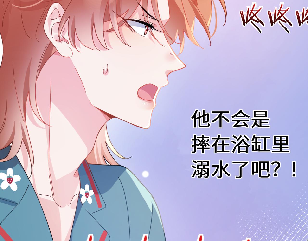 第92话 兄弟之间55