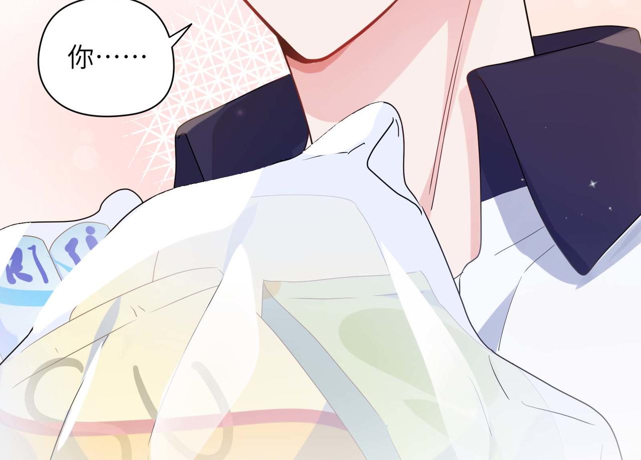 第36话 学神初开窍110