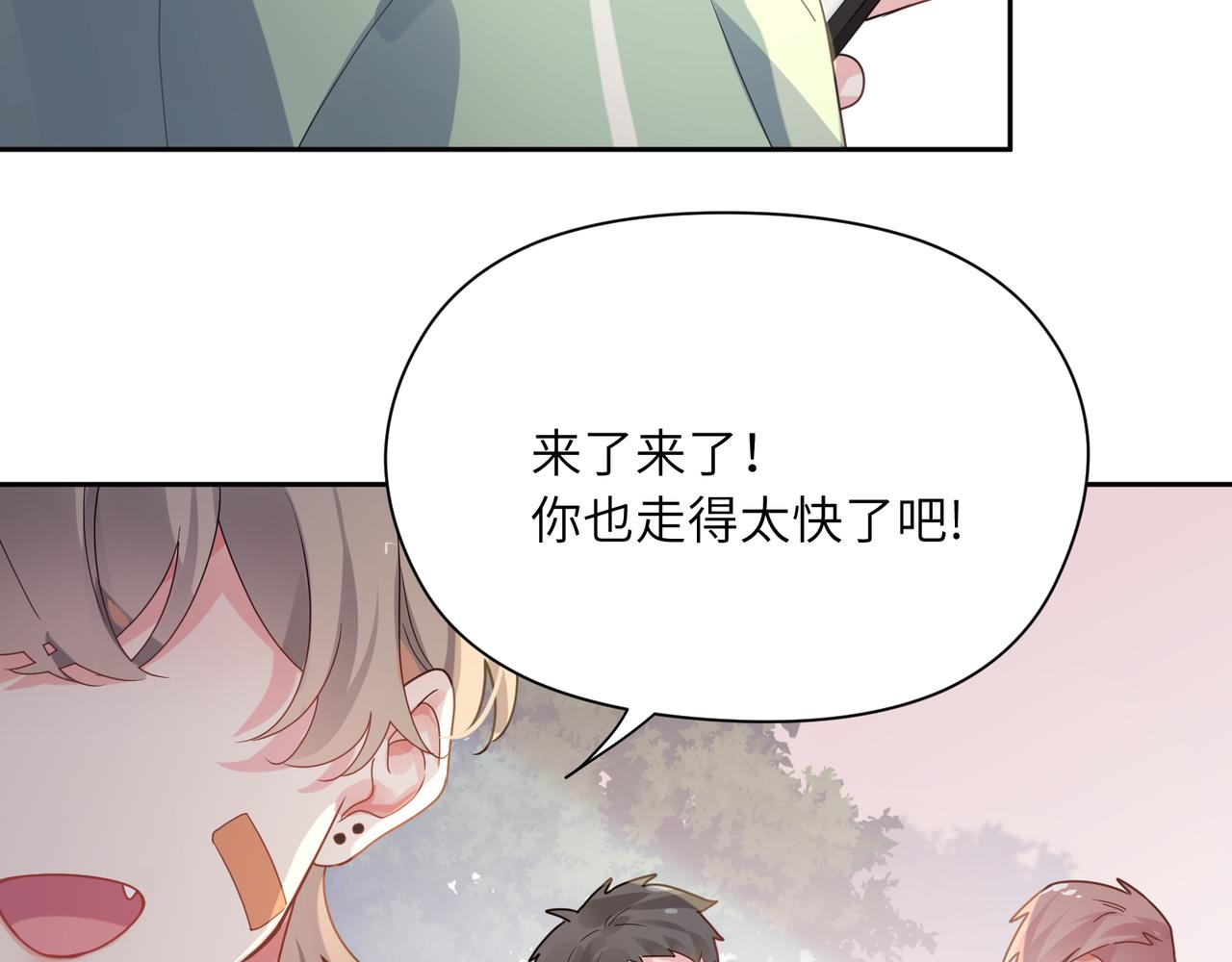 第30话 有事好说，不行找我87