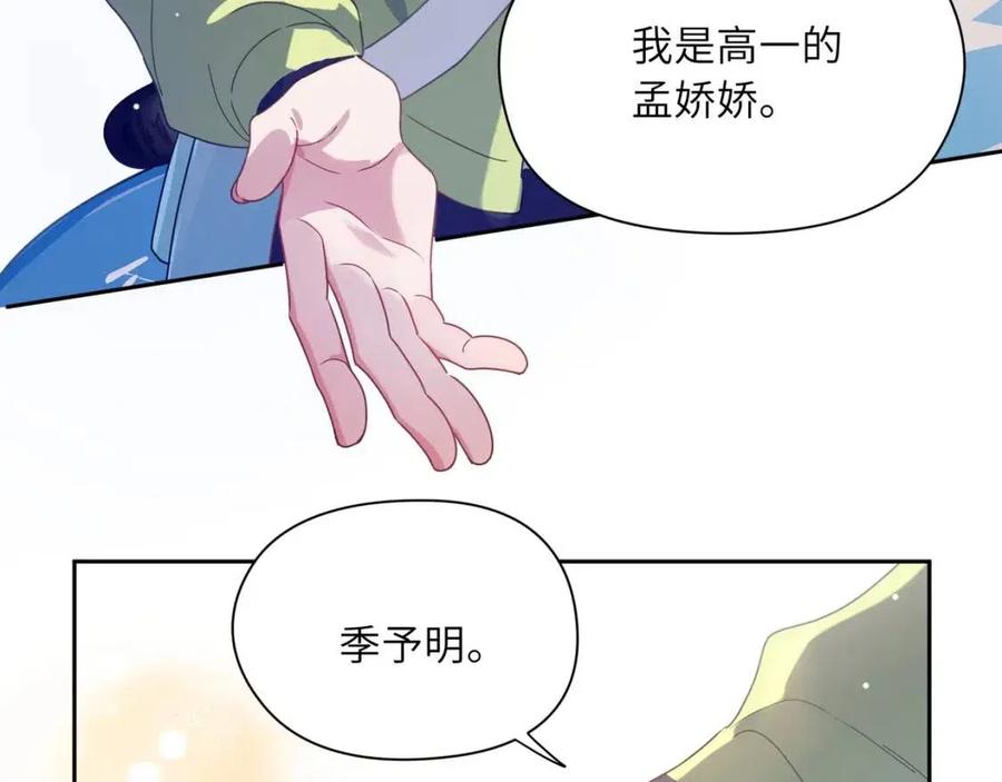 第46话 他扭了，他装的17