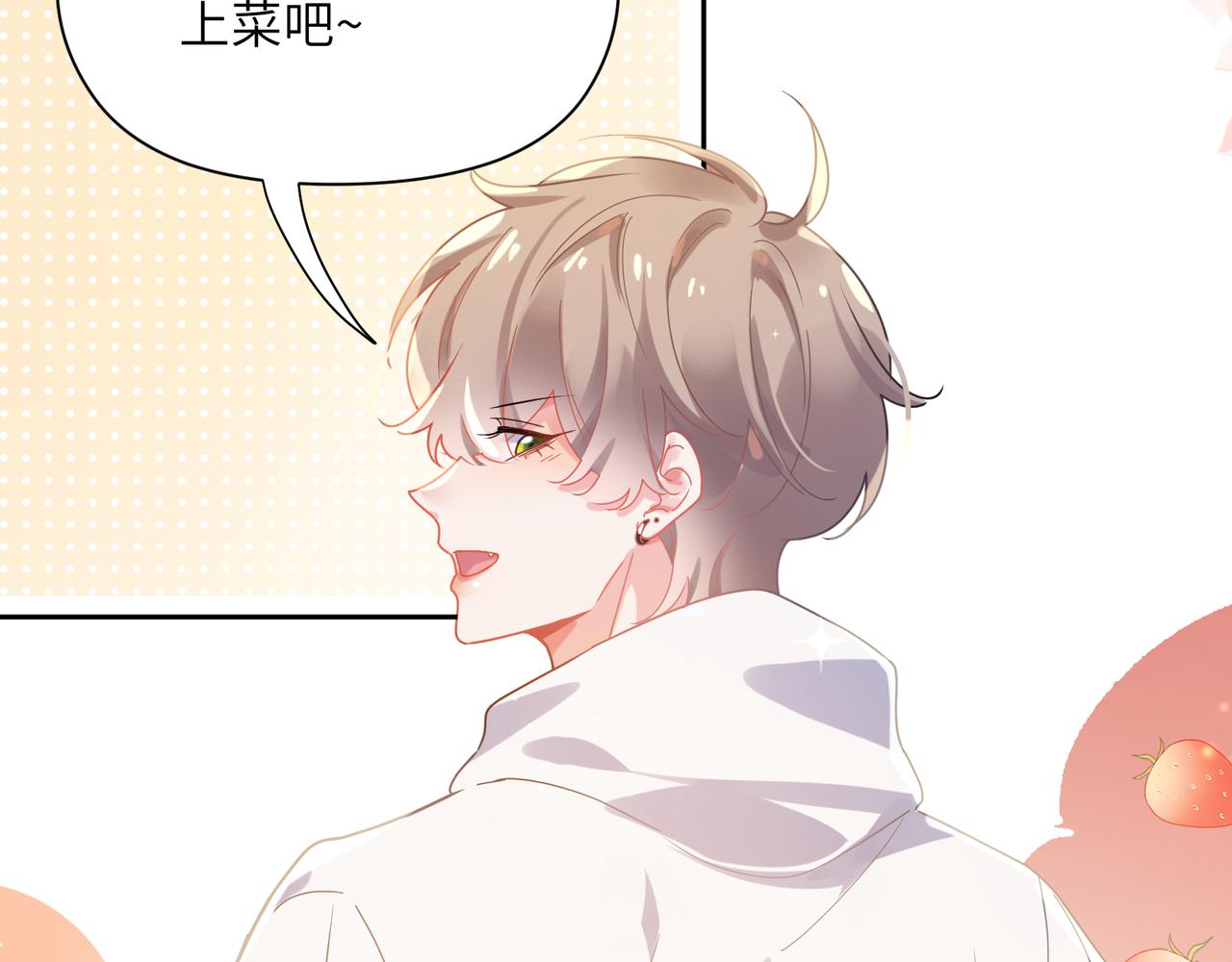 第78话孔雀开屏失败44