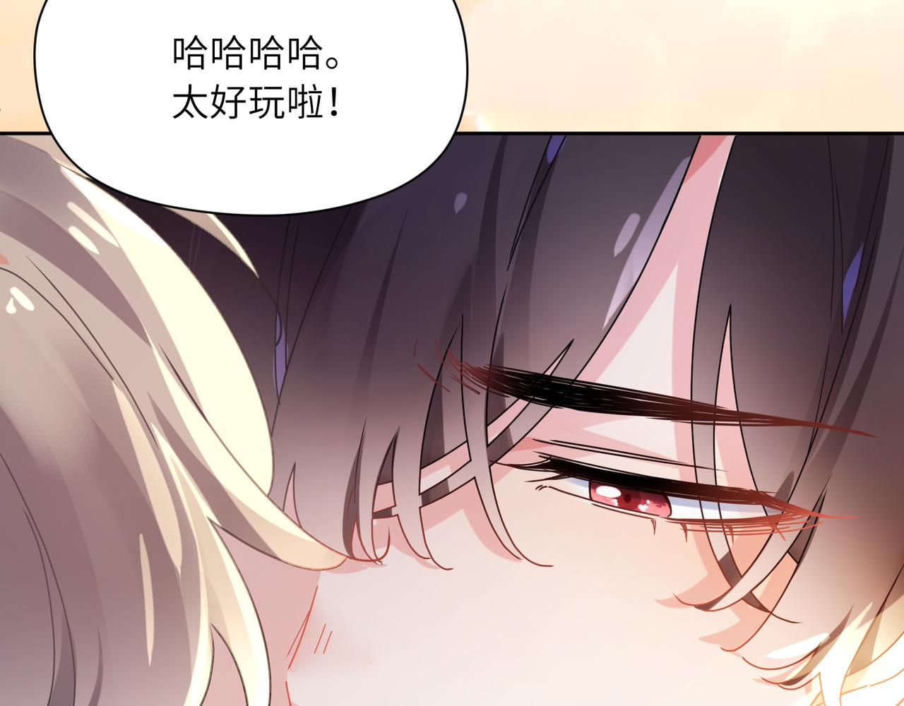 第88话 我相信他16