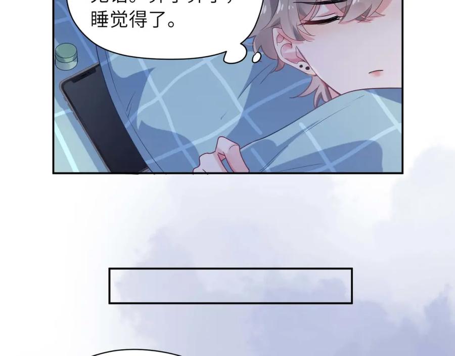 第13话 误会告破，感情升温82