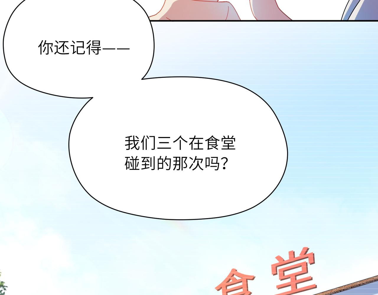 第86话 情感障碍45