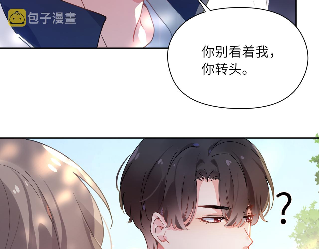 第61话 &amp;nbsp;体能测试43