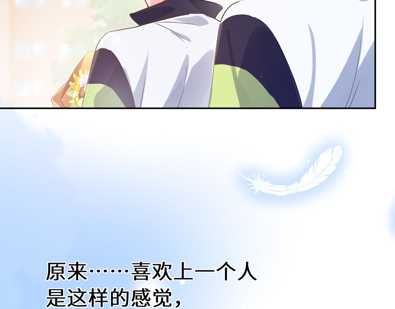 第58话 &amp;nbsp;成了！35