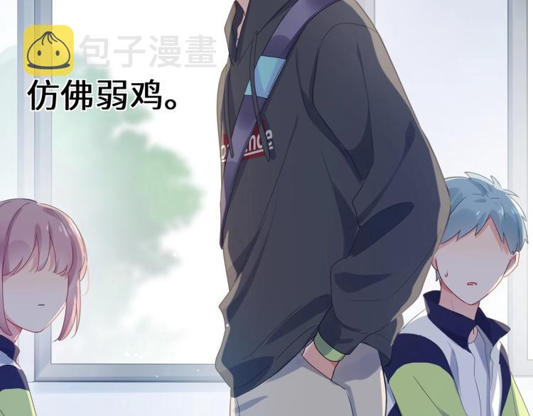 第4话 有本事再说一遍31