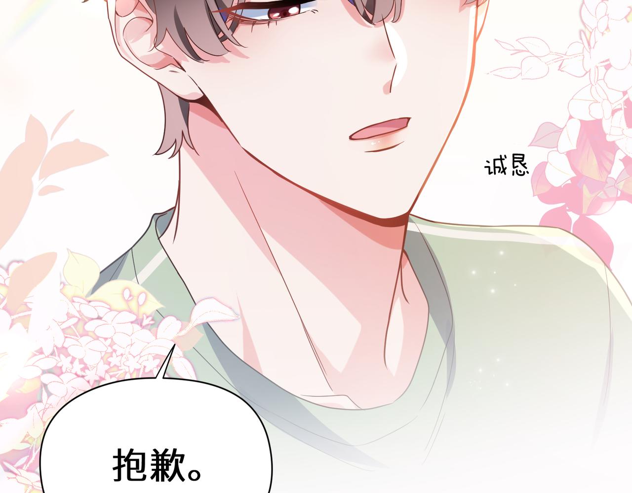 第30话 有事好说，不行找我36