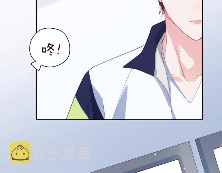 第4话 有本事再说一遍50