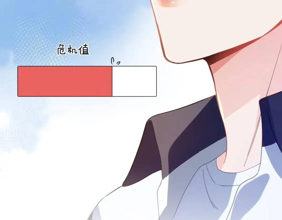 第47话 季予明，你动动腿87