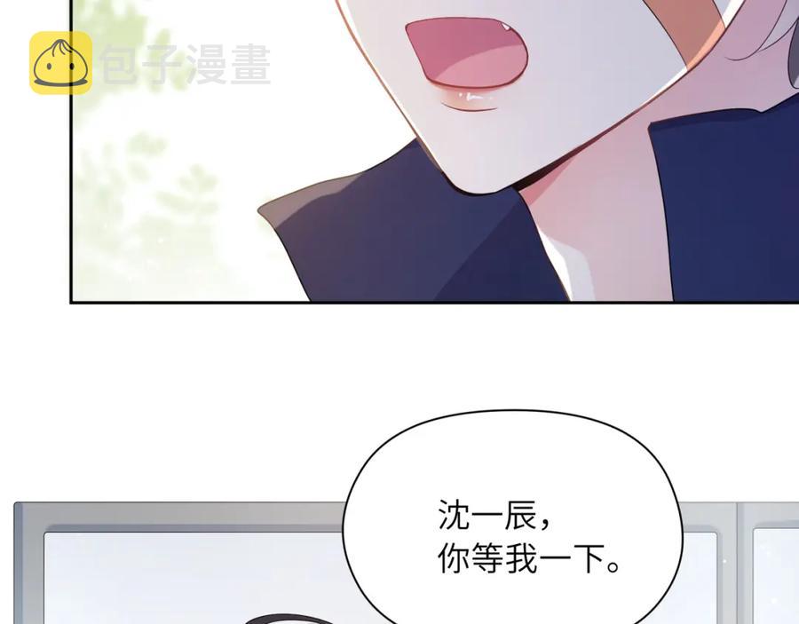 第14话 是漂亮的小哥哥87