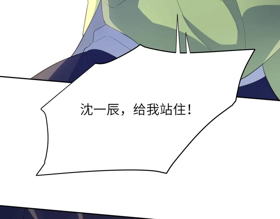 第9话 违反校规！61