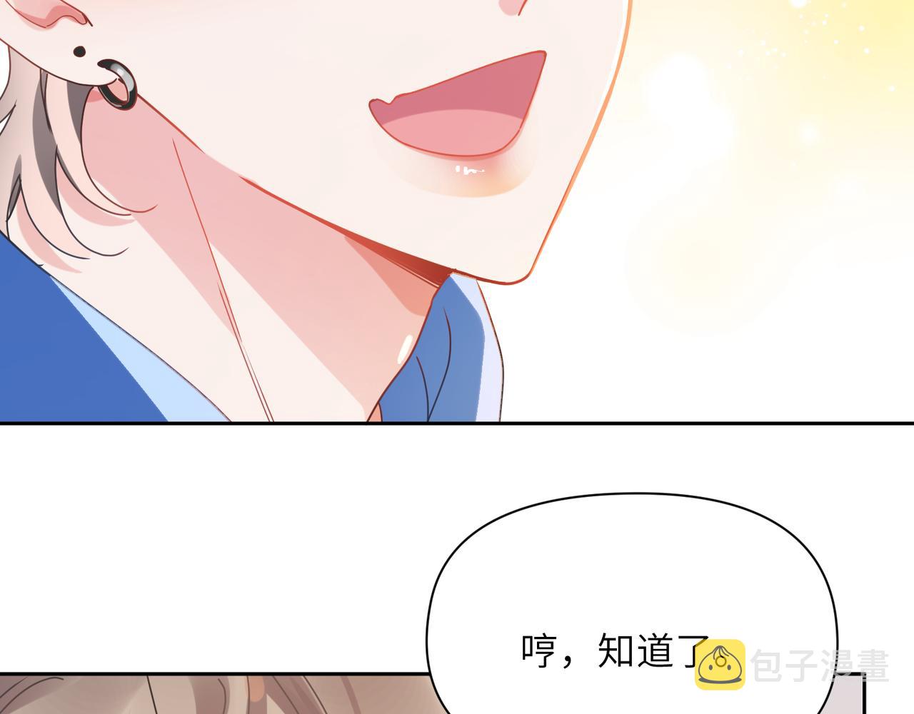 第96话 奇怪的危机感55