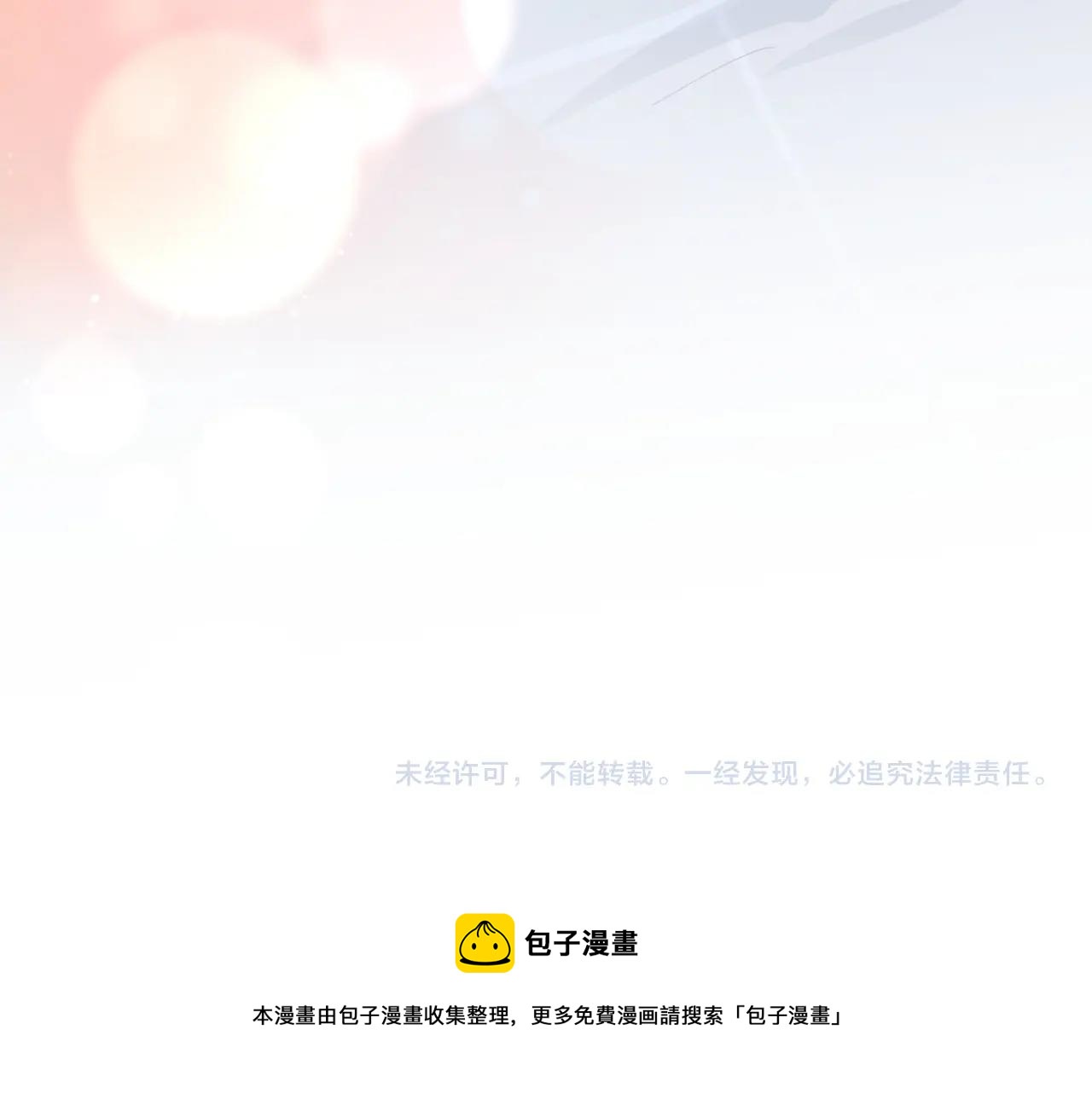 第52话 你不喜欢我这样吗？84