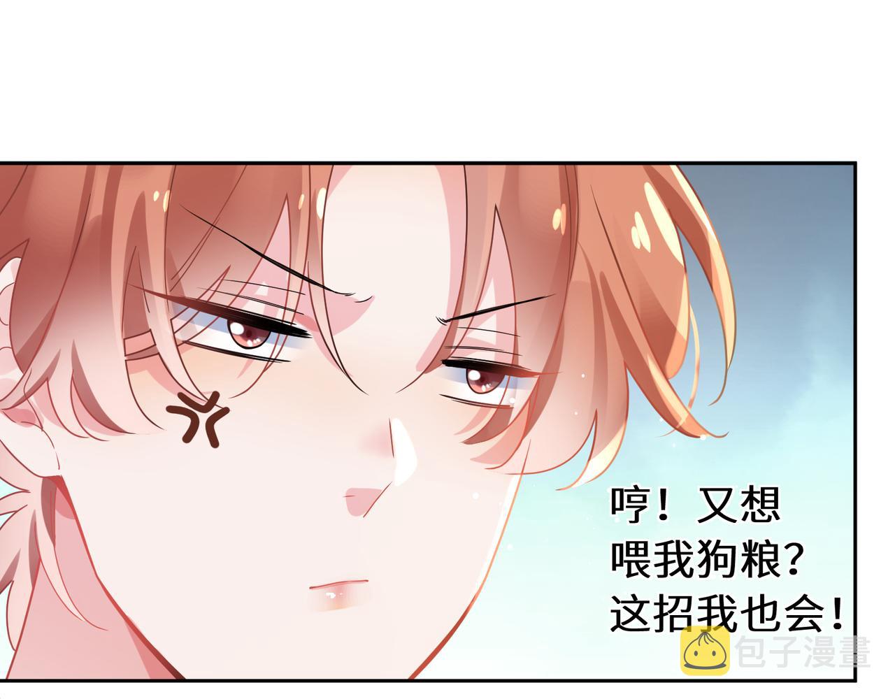 第73话越看越可爱35