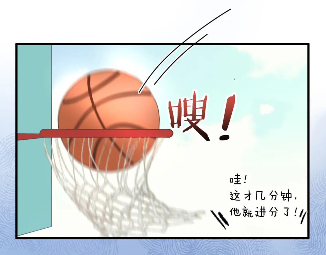 第3话 他还挺帅的86