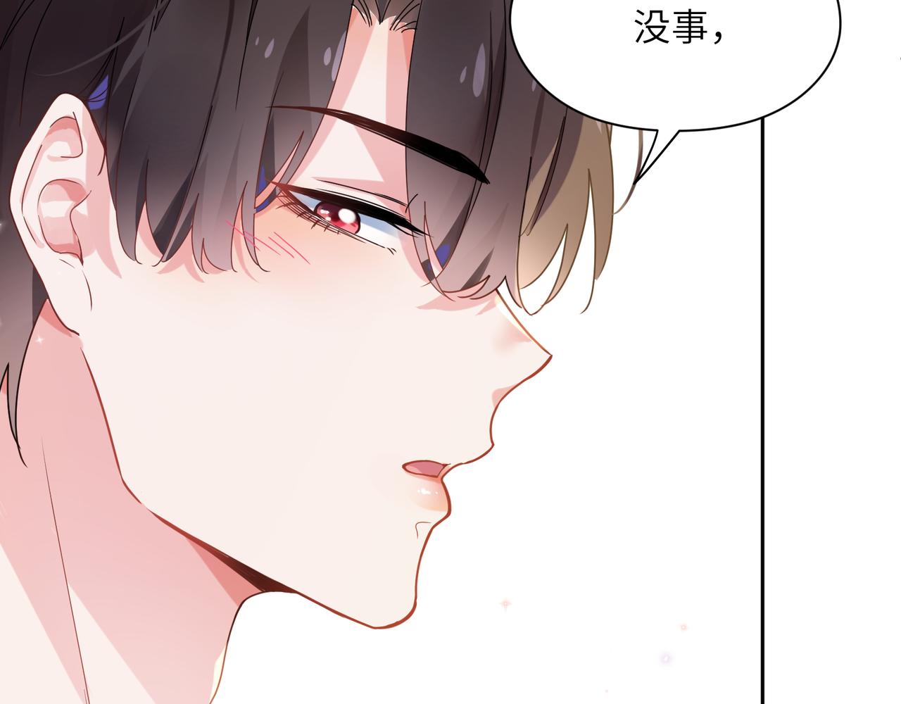 第27话 去打球吧，我陪你24