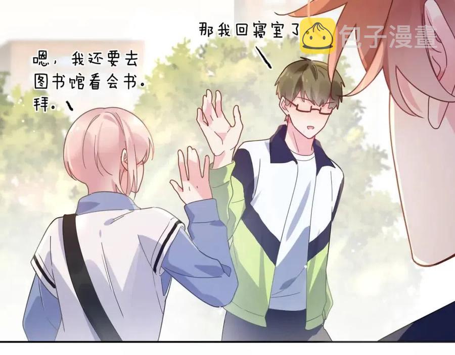 第48话 反整老季35