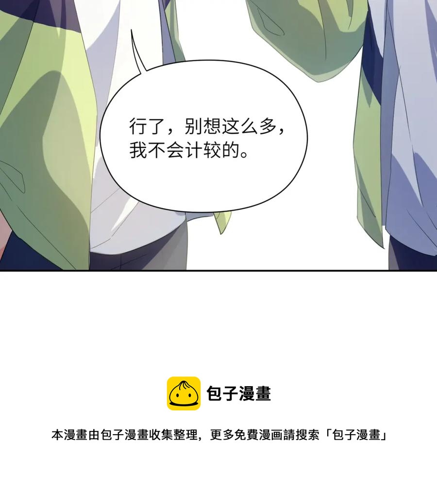 第13话 误会告破，感情升温40