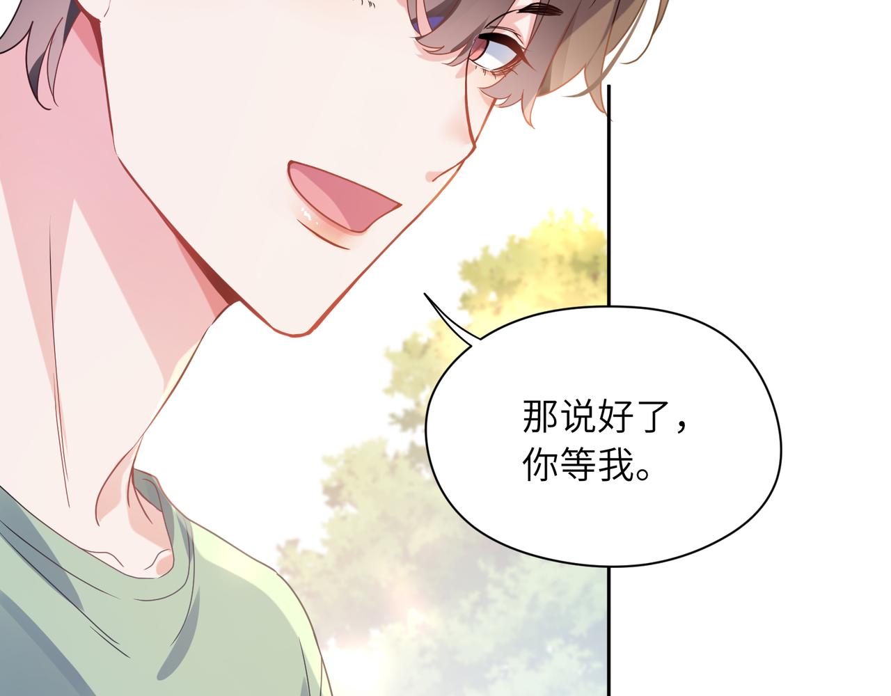 第28话 说好了，你等我95