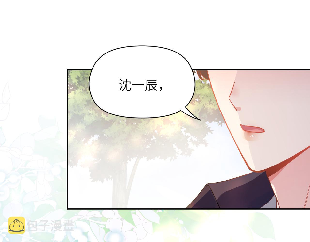 第57话 &amp;nbsp;我有喜欢的人了79