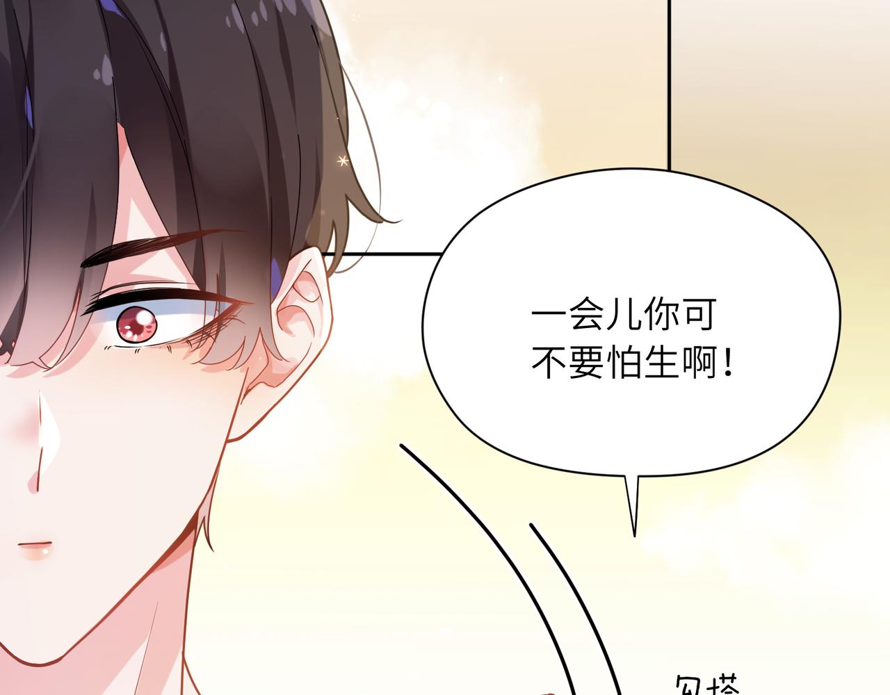 第28话 说好了，你等我62